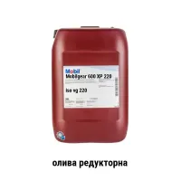 Масло редукторное Mobilgear 600 XP 220 (20 л)