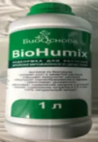 BioHumix
